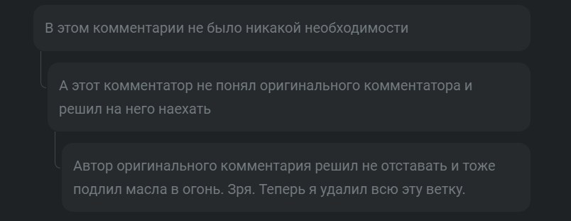 Автор комментариев - весёлое настроение у модератора