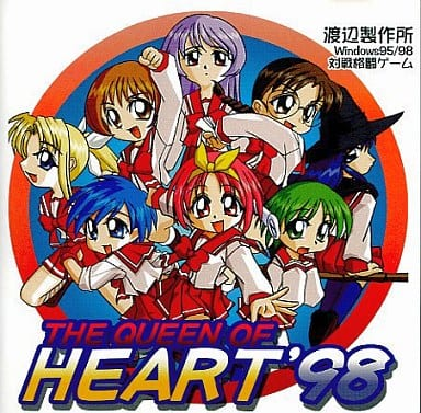 The Queen of&amp;nbsp;Heart &#039;98, первая игра студии