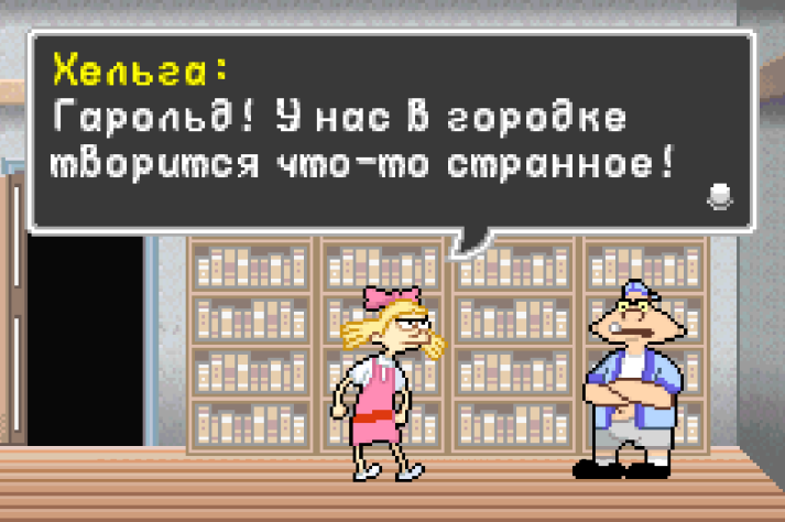 В диалогах указана её имя, а не оригинального спрайтового чела