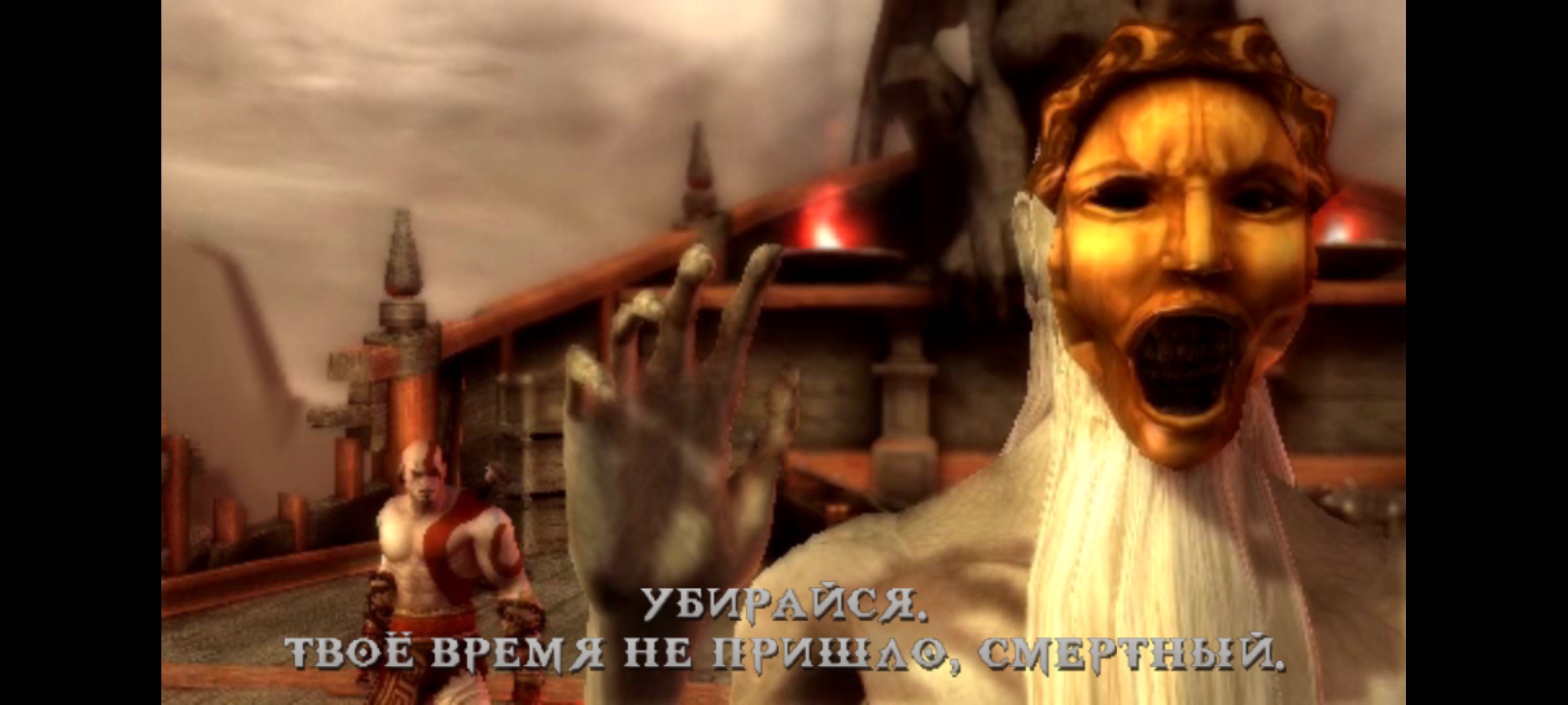 Орущий на небо. God of War: Chains of Olympus | StopGame