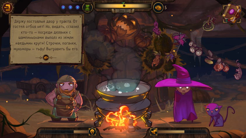 Скриншот из игры «The Witch&#039;s Cauldron»