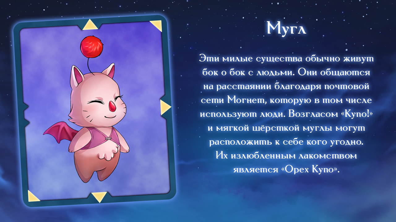 Разработка игры мечты длиною в 20 лет | StopGame