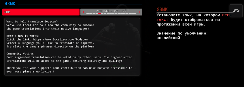 Ностальгия по&amp;nbsp;локализации в&amp;nbsp;играм. Теперь это только в&amp;nbsp;инди. Эх, хочу русскую озвучку везде. Спасибо энтузиастам, огромно спасибо!)