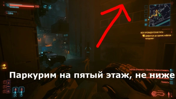 &amp;nbsp; &amp;nbsp; &amp;nbsp; &amp;nbsp;И&amp;nbsp;прыгаем по&amp;nbsp;балконам на&amp;nbsp;5&amp;nbsp;этаж.