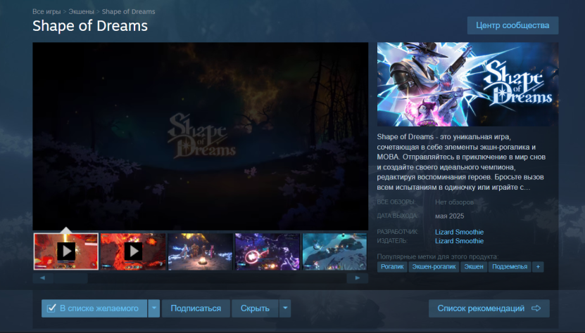 Финальная версия ожидается лишь в&amp;nbsp;мае 2025 года