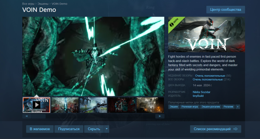 Страничка демки Voin в&amp;nbsp;Steam. Тэг «экшен-рогалик» тут обманка, не&amp;nbsp;ведитесь