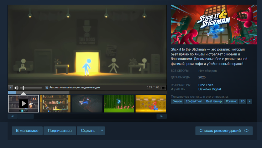 Ну&amp;nbsp;как тут откажешься от&amp;nbsp;того, чтобы попробовать. Финалка, правда, лишь в&amp;nbsp;2025, без деталей относительно сезона