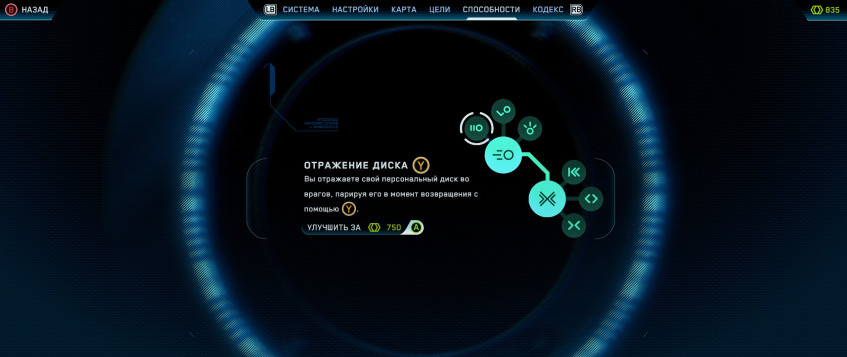 Система прокачки присутствует, но&amp;nbsp;она какая-то мизерная. Даже не&amp;nbsp;удивлюсь, если это вся прокачка, если честно