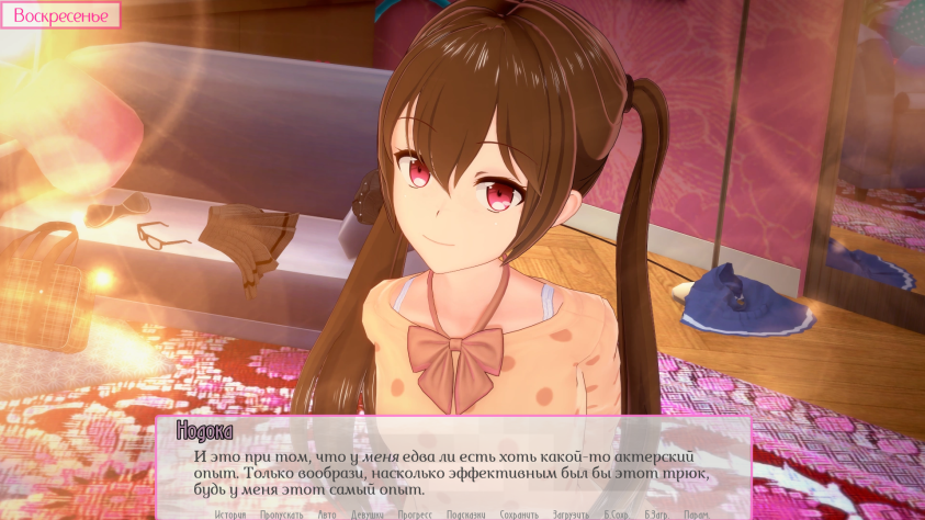 Ами?