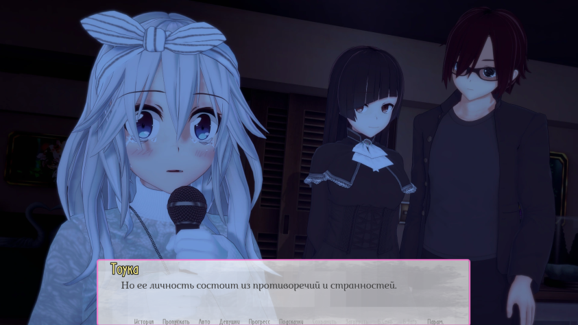 Момент исполнения песни
