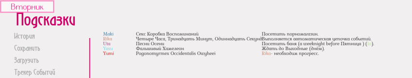 Всегда есть, чем заняться