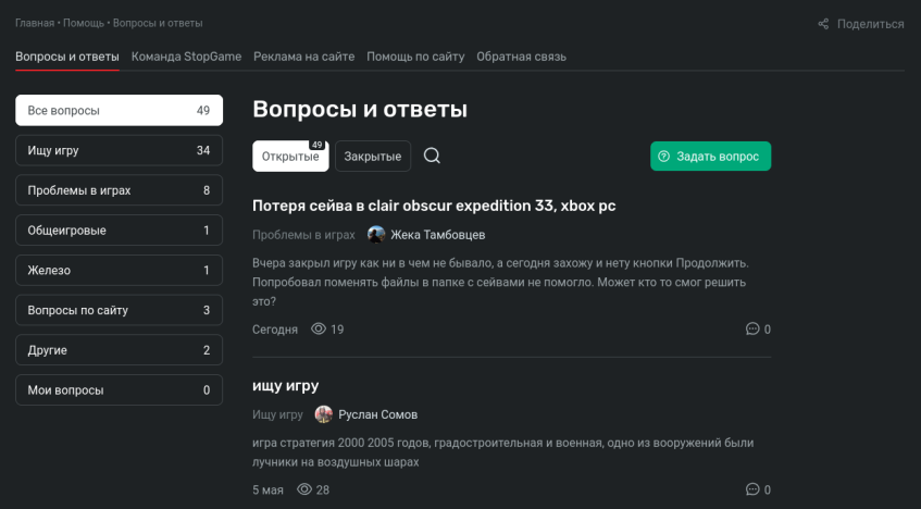 Господи, как красиво!