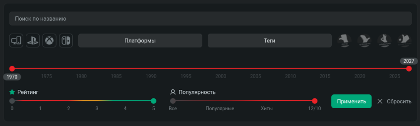 Красиво и удобно
