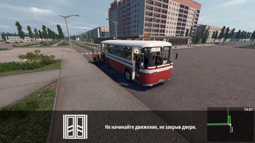 Чернобыль