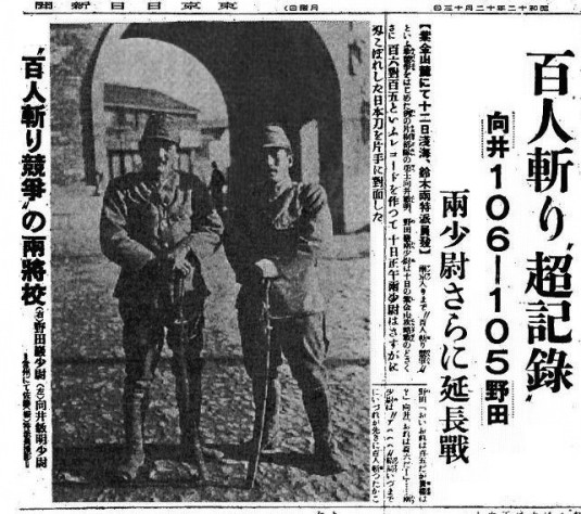 Нанкинская резня (1937) - по разным оценкам от 40 тысяч до полумиллиона убитых.