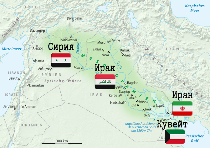 Древняя Месопотамия на современной политической карте региона.