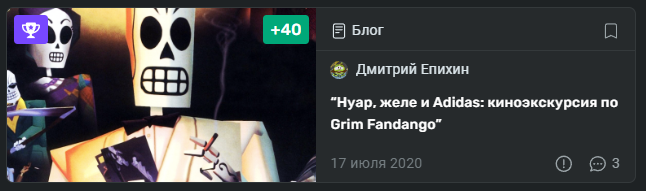 Читать этот блог сегодня&amp;nbsp;— невыносимая боль. Ему срочно нужен ремастер или полноценный ремейк.