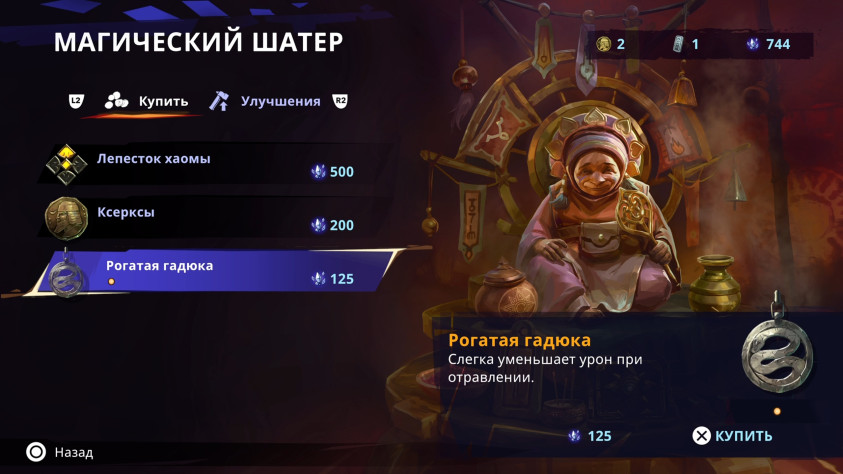 &amp;nbsp; &amp;nbsp; &amp;nbsp; &amp;nbsp; &amp;nbsp; &amp;nbsp; &amp;nbsp; &amp;nbsp;Местные обитатели помогут чем смогут. Естественно, не бесплатно.