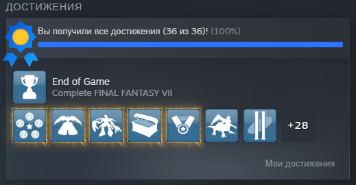 ...не повторяйте моих ошибок...
