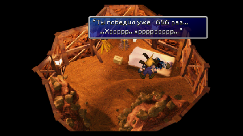 У неё не очень хорошо получилось...