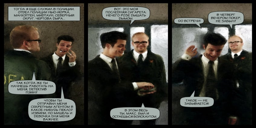 «Чертова дыра» — это на самом деле Hell’s Kitchen, Адская Кухня, район
Нью-Йорка. Называется он так, потому что раньше там была высокая
преступность. Ещё канализация на Манхэттене устроена так, что из-под земли иногда идёт пар — возможно, тоже связано.