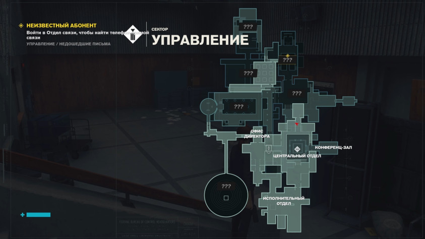 Карта из&amp;nbsp;CONTROL