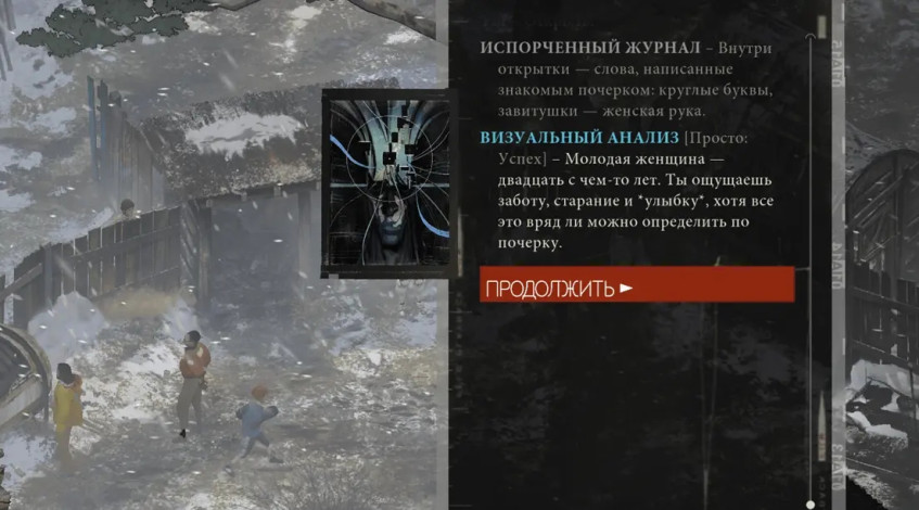 Точечное попадание в мое состояние и мои мысли, когда я смотрел на записку с сердечком и надписью «кто если не ты?». Я тоже представлял с какой улыбкой она когда-то писала это. И тоже понимал, что по почерку это определить абсолютно невозможно.
