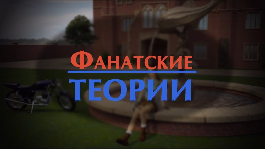 Часть 5. Мнение фанатов: спорт как инструмент выживания и стиль жизни