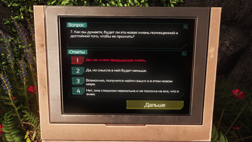 Здесь явно не хватает ответа: &quot;Я играю в обскурные хорроры, у меня жизни и не было&quot;.