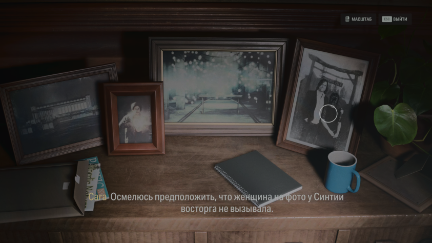 И&amp;nbsp;почему на&amp;nbsp;фотографиях у&amp;nbsp;него лицо Алана Уэйка?