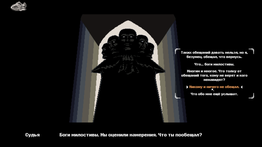 Здесь и&amp;nbsp;без того мало что понятно, так ещё и&amp;nbsp;диалоги звучат так, будто я&amp;nbsp;пришла в&amp;nbsp;разгар философской оккультной вечеринки и&amp;nbsp;пытаюсь незаметно влиться в&amp;nbsp;компанию случайных гостей.