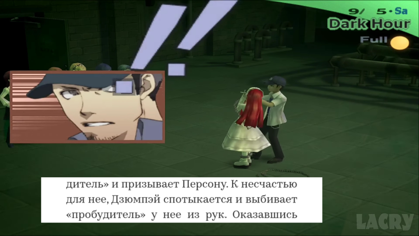 с п о т ы к а е т с я
