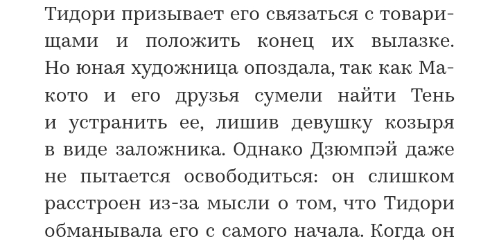 Вот какое отношение то, что героиня «юная художница» имеет к эпизоду, в котором она проявляет себя как член бандформирования?