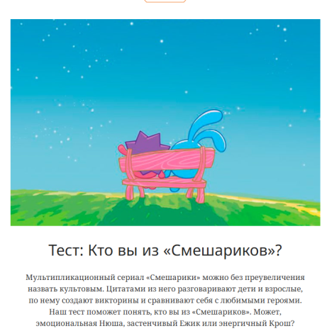 Реальность