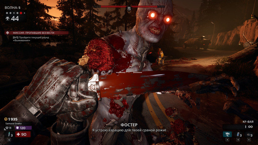 Хотя обязательный туториал этого не&amp;nbsp;проговаривает (информация об этом закопана в разделе «Обучение» под вкладкой с испытаниями), клинки позволяют блокировать и&amp;nbsp;парировать атак. Что занятно, в&amp;nbsp;Killing Floor 3 индикатор прочности блока по&amp;nbsp;умолчанию спрятан — в&amp;nbsp;настройках необходимо включить прицел.