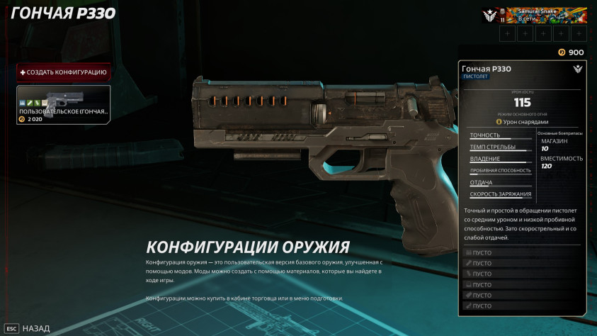 Взять по&amp;nbsp;пистолету в&amp;nbsp;каждую руку, увы, не&amp;nbsp;дают.