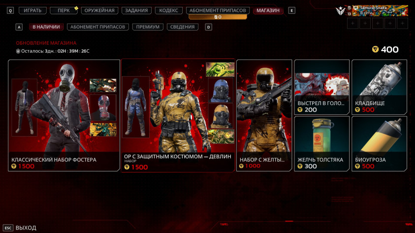 Символично, что самые яркие наряды продают за&amp;nbsp;деньги, а&amp;nbsp;по&amp;nbsp;умолчанию почти все специалисты выглядят как сбежавшие из&amp;nbsp;Call of&amp;nbsp;Duty: Warzone оперативники.