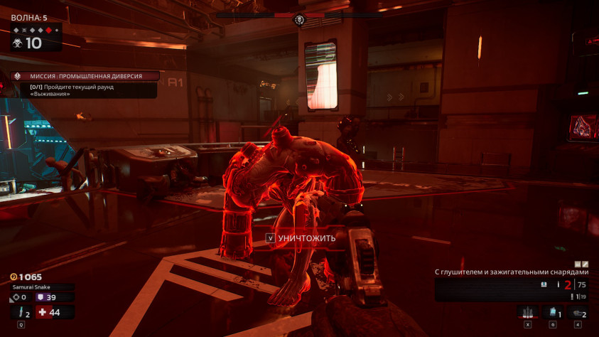 Скрейки (мясники) и&amp;nbsp;флэшпаунды (отбивальщики) перед смертью падают на&amp;nbsp;колени и&amp;nbsp;открываются для казни. Во&amp;nbsp;время анимации персонаж неуязвим, а&amp;nbsp;после гибели монстр взрывается и&amp;nbsp;уничтожает всех небольших мутантов поблизости.