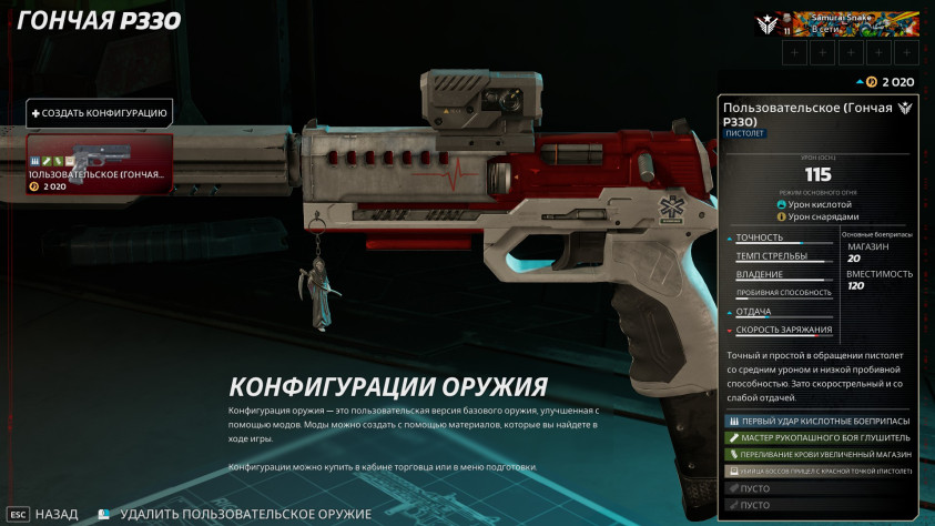 Взять по&amp;nbsp;пистолету в&amp;nbsp;каждую руку, увы, не&amp;nbsp;дают.