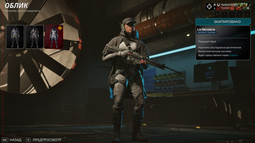 …И этой. Для FPS с&amp;nbsp;настолько хаотичным геймплеем нужны скины «погромче», иначе какой смысл их&amp;nbsp;менять?