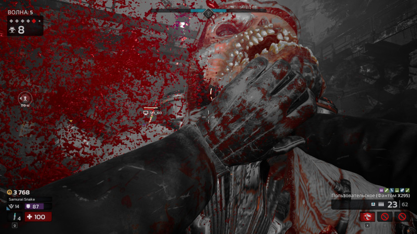 Начиная с&amp;nbsp;Killing Floor 2 эффект также окрашивает происходящее в&amp;nbsp;чёрно-бело-красные тона.