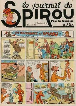 Спиро - мальчик портье