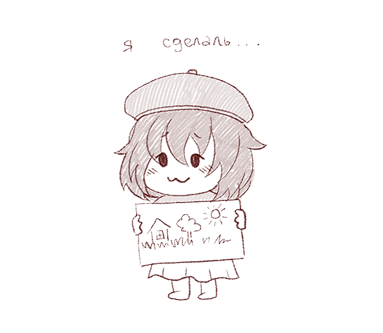 Где купить опыт рисования крутых проработанных фонов