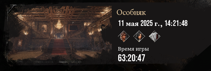 63 потому что афк стоял много и&amp;nbsp;«футажи» доснимал