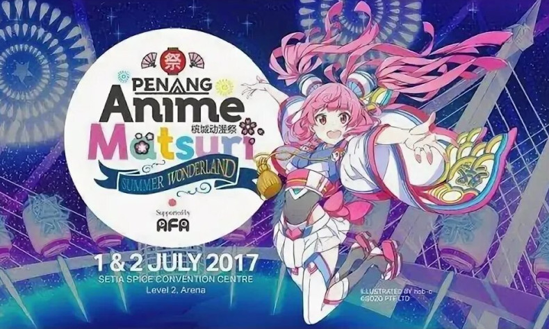 Anime Matsuri — ежегодное мероприятие, посвящённое аниме, японской культуре и связанным с ними искусствам.