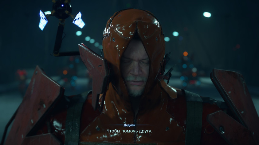 Учитывая, что в&amp;nbsp;MGS 1 и&amp;nbsp;2 Кибернетический Ниндзя является помощником главного героя, от&amp;nbsp;Death Stranding следовало ожидать того&amp;nbsp;же самого. Дэдмен, хоть и&amp;nbsp;«умирает» в&amp;nbsp;начале игры, было совершенно очевидно, что мы&amp;nbsp;с&amp;nbsp;ним еще встретимся.