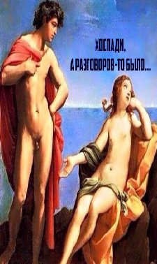 Сомневающимся - смесло скипаем. Кому нравится - не скипаем)