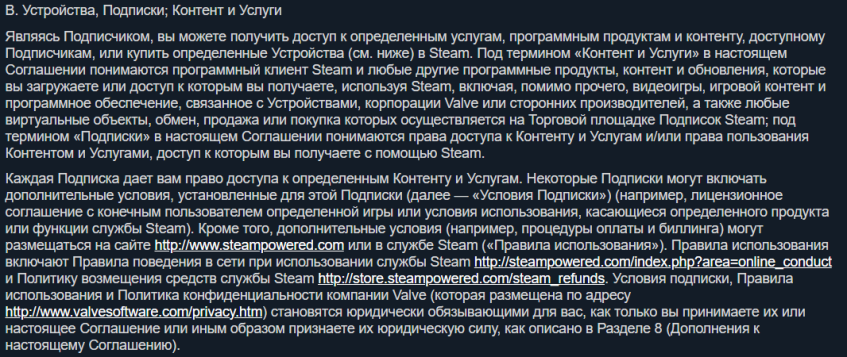 Steam
