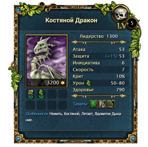 Принцесса