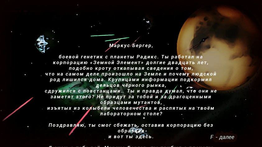 Навалил &amp;lt;...&amp;gt;